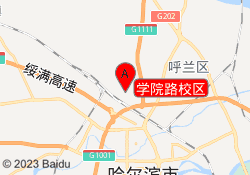学院路校区