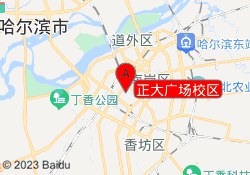 正大广场校区