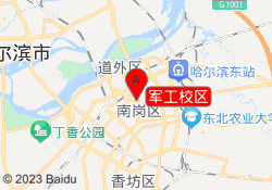 军工校区