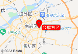 会展校区
