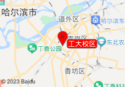 工大校区
