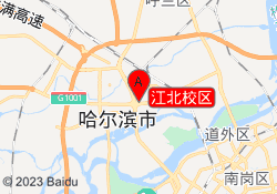江北校区