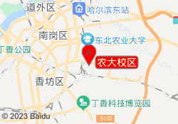 农大校区