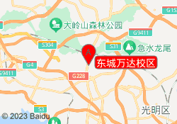 东城万达校区