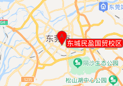 东城民盈国贸校区