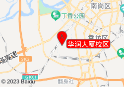 华润大厦校区