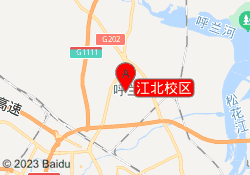 江北校区