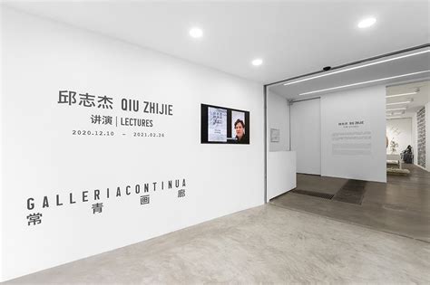北京注会面授课
