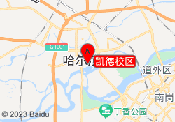 凯德校区
