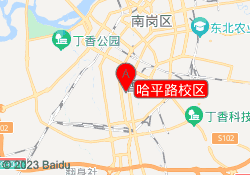 哈平路校区