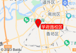 学府路校区