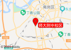 师大附中校区