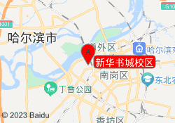 新华书城校区