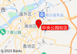 中央公园校区