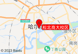 松北商大校区