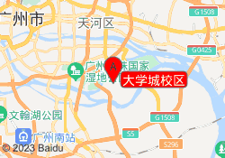 大学城校区