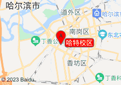 哈特校区