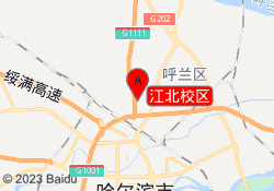 江北校区