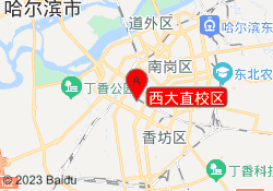 西大直校区