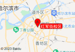 红军街校区
