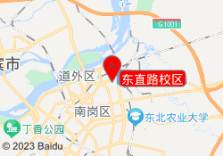 东直路校区