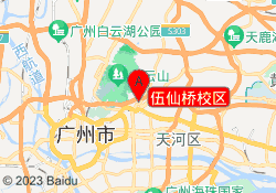 伍仙桥校区