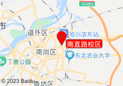 南直路校区