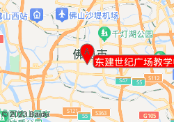 东建世纪广场教学中心