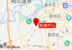凯德中心