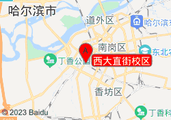 西大直街校区