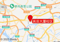 英田大厦校区