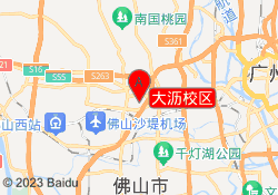 大沥校区