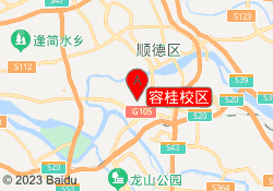 容桂校区