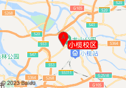 小榄校区
