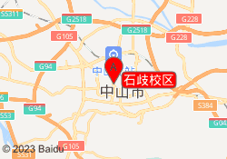 石歧校区