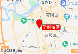 学府校区