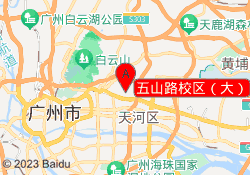五山路校区（大）