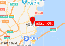 凤凰北校区