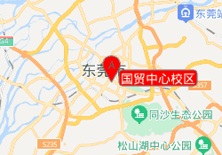 国贸中心校区