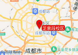 芷泉段校区