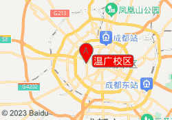 温广校区