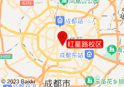 红星路校区