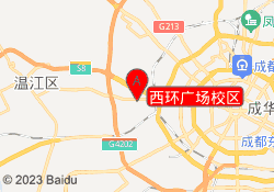 西环广场校区