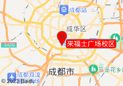 来福士广场校区