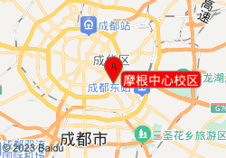 摩根中心校区