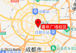 喜年广场校区