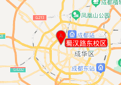 蜀汉路东校区