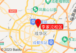 李家沱校区