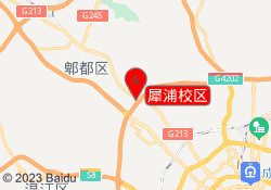 犀浦校区