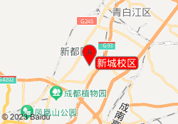 新城校区